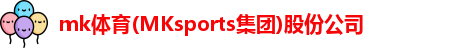 MKsports官方网站登录入口